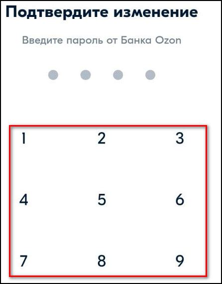 Шаги для изменения кодового слова в Сбербанке