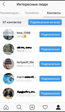 Шаги для изменения контактов в Instagram