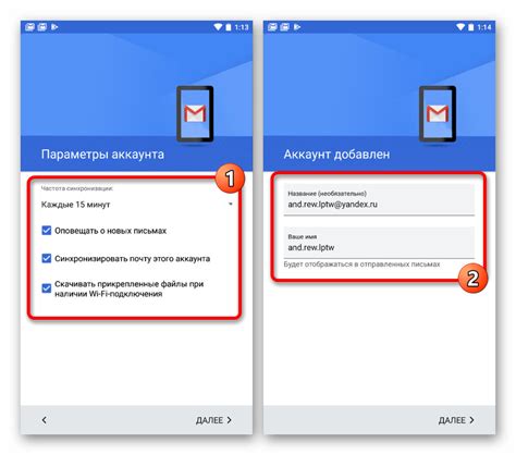 Шаги для изменения электронной почты на Samsung