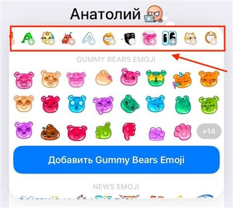 Шаги для изменения эмодзи статуса на Android