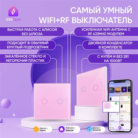 Шаги для настройки Алисы Лайт на новый Wi-Fi