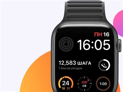 Шаги для настройки ВКонтакте на Apple Watch