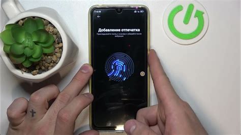 Шаги для настройки отпечатка пальца на Samsung S22