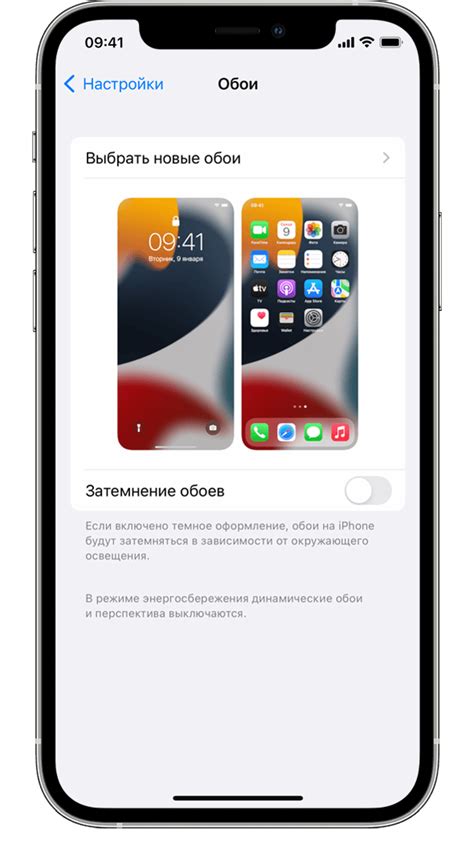 Шаги для настройки полноэкранных обоев на iPhone: подробная инструкция