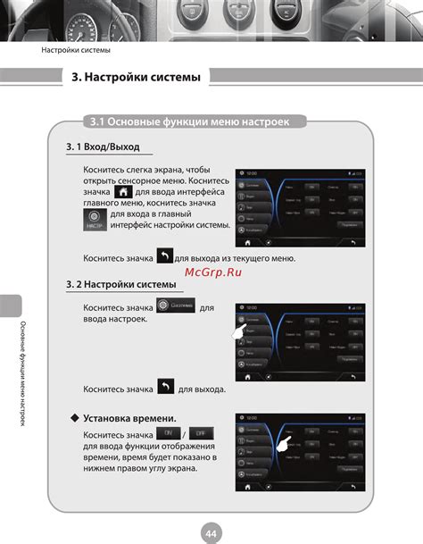 Шаги для настройки DVM