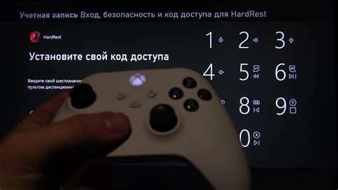 Шаги для настройки MTU на Xbox Series S