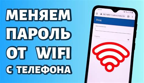 Шаги для нахождения пароля Wi-Fi на телефоне Samsung