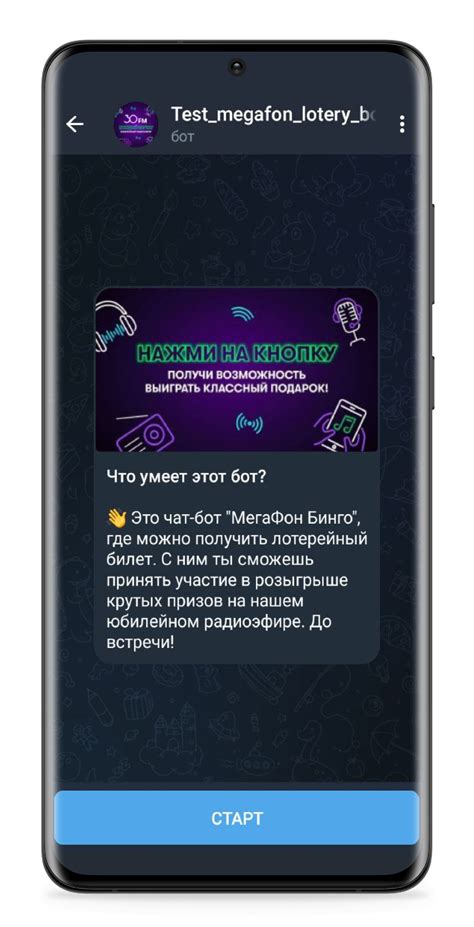 Шаги для организации розыгрыша в Discord