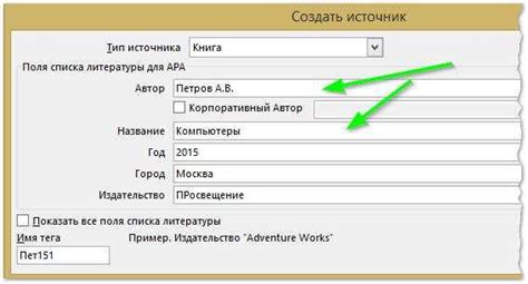 Шаги для отключения Автоматического каскадного заполнения на ОКЕ