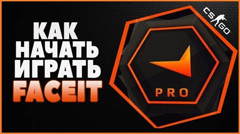 Шаги для отключения аккаунта на платформе Фейсит