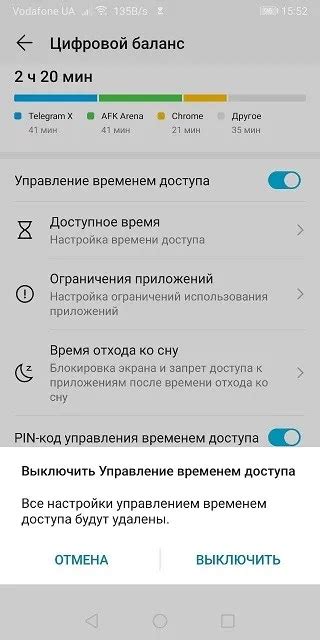 Шаги для отключения аутентификатора Майкрософт на Android-устройствах