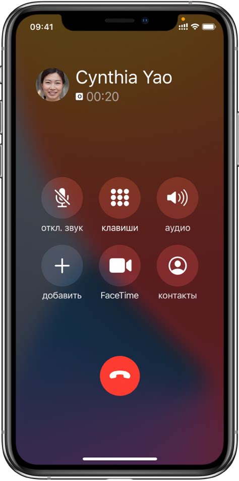 Шаги для отключения ожидания вызова на iPhone