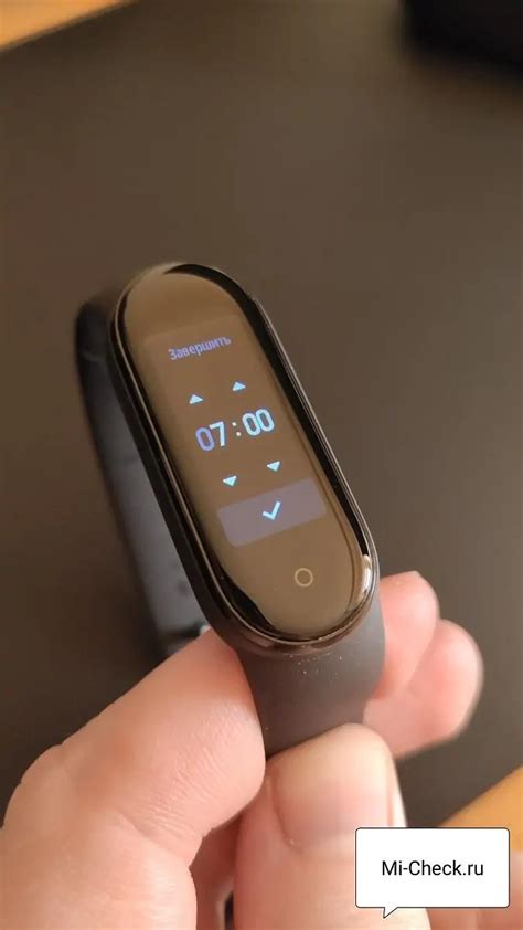 Шаги для отключения режима прогулки на Mi Band 7