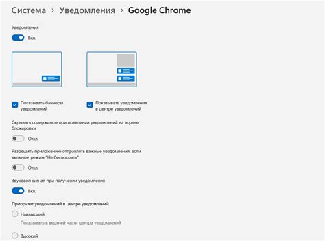 Шаги для отключения уведомлений в Хоум