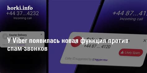 Шаги для отключения T9 на iPhone 11 в Viber