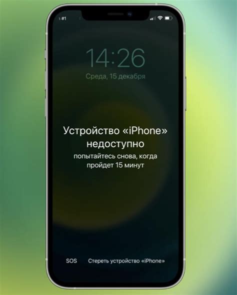 Шаги для отключения iPhone без кнопок и пароля