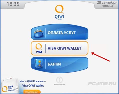 Шаги для отключения wallet через терминал