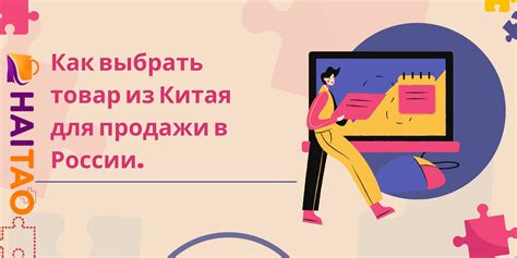 Шаги для оформления оптовой продажи