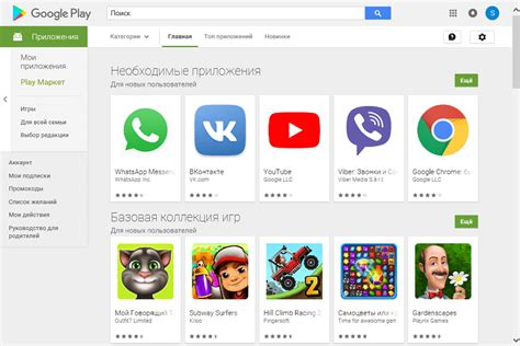 Шаги для очистки истории приложений на плей маркет для Redmi