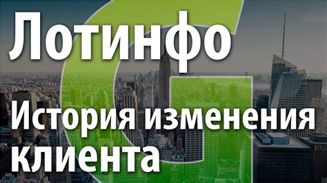 Шаги для перехода в Лотинфо с помощью Квартус