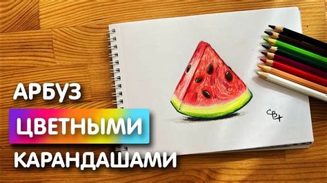 Шаги для рисования аминотроника по образцу