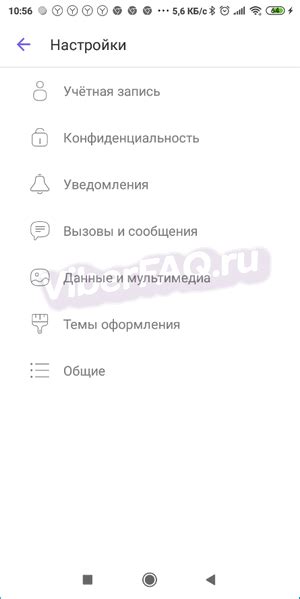 Шаги для сделать Viber основным мессенджером на телефоне: