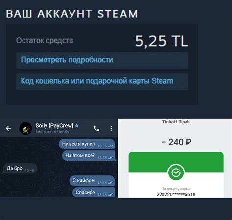 Шаги для смены региона на аккаунте Steam