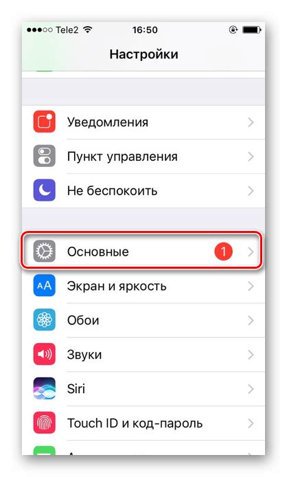 Шаги для смены языка на iPhone с установленной iOS 16