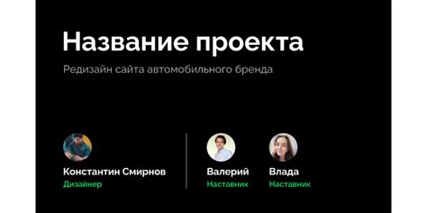 Шаги для создания нового проекта