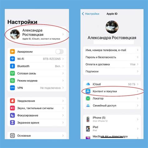 Шаги для увеличения памяти в Apple ID