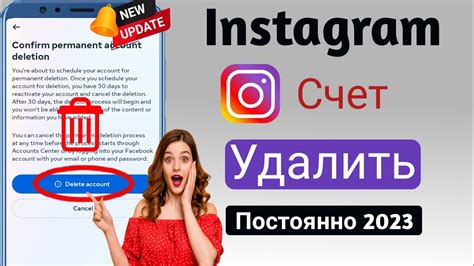 Шаги для удаления аккаунта в Instagram