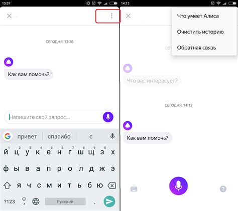 Шаги для удаления истории на iOS