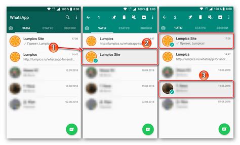 Шаги для удаления клавиатуры в WhatsApp на Android