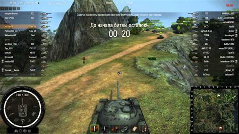 Шаги для удаления модов в World of Tanks