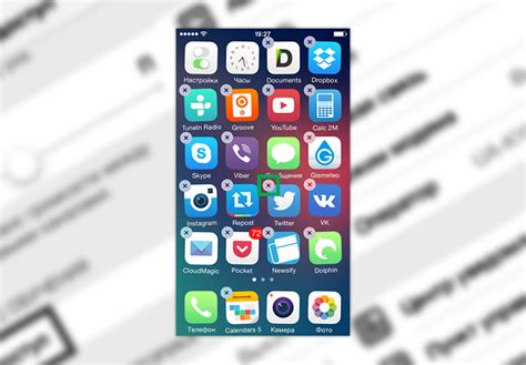 Шаги для удаления приложения на iPhone и iPad