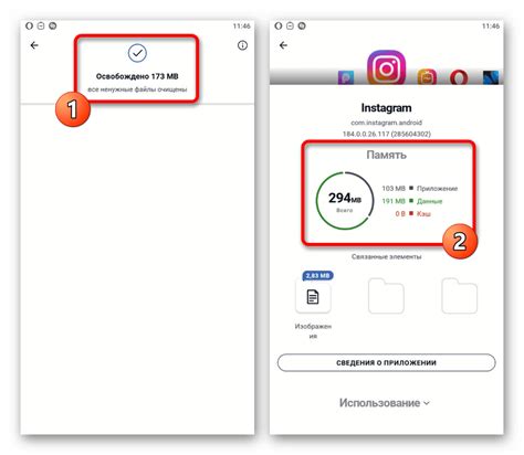 Шаги для удаления профессиональной панели в Инстаграме на Андроид: