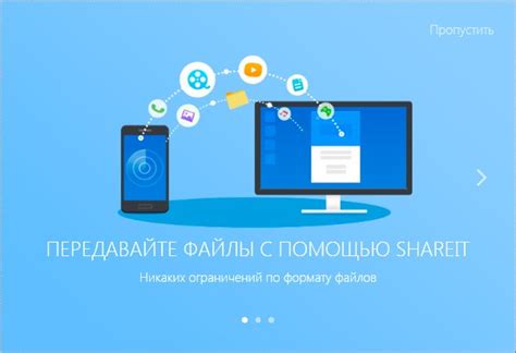 Шаги для удаления ShareIT с Android