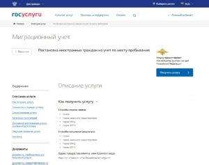 Шаги для узнавания SMB: пошаговая инструкция