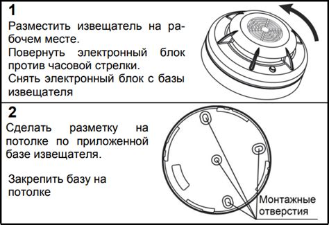 Шаги для успешного подключения пожарного излучателя ДИП 44: