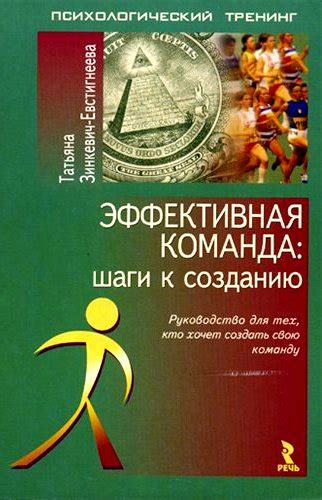 Шаги к созданию легкого человека: руководство для новичков