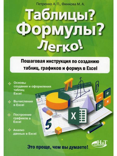 Шаги к созданию таблицы магазина: инструкция и советы