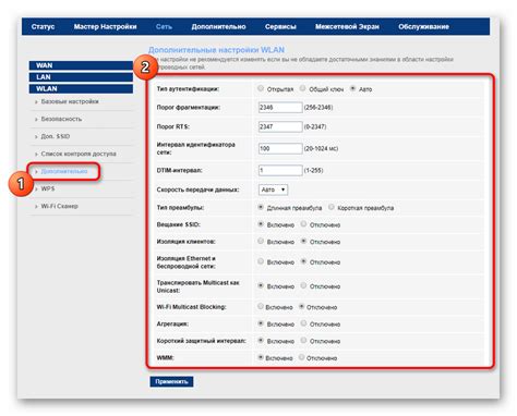 Шаги настройки GPON роутера Узтелеком