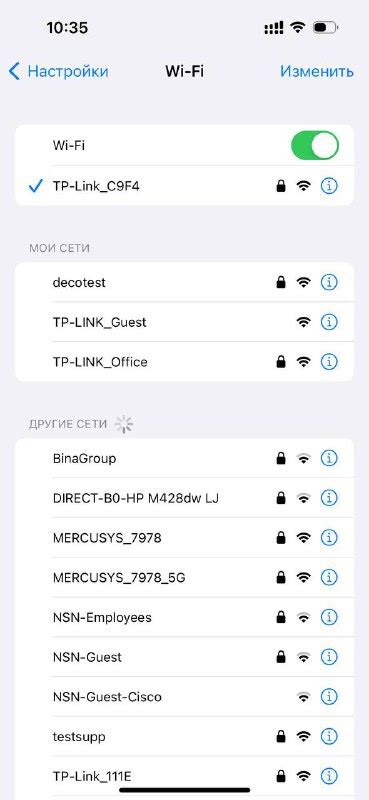 Шаги настройки WiFi роутера TP-Link через телефон МТС