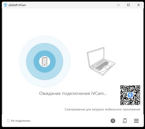 Шаги настройки iVCam