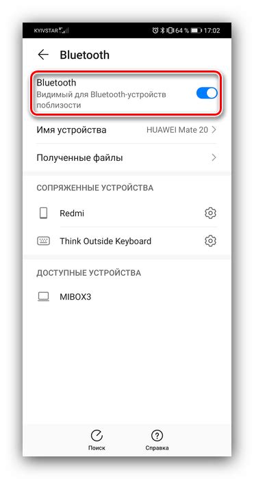 Шаги подключения джойстика Defender к телефону через Bluetooth