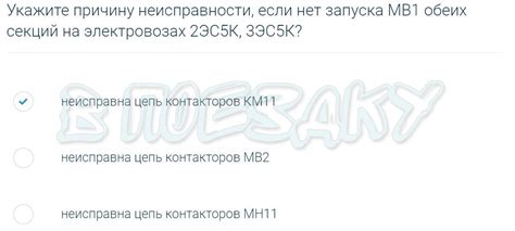 Шаги по активации МСУД на 2ЭС5К