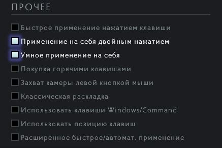 Шаги по активации чита в Доте 2