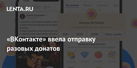 Шаги по включению и настройке донатов в ВКонтакте