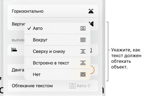 Шаги по включению линейки в Word 10