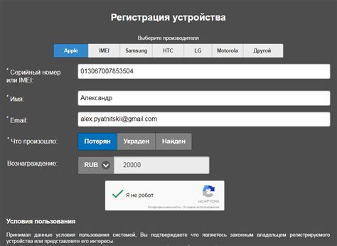 Шаги по восстановлению imei на телефоне через компьютер